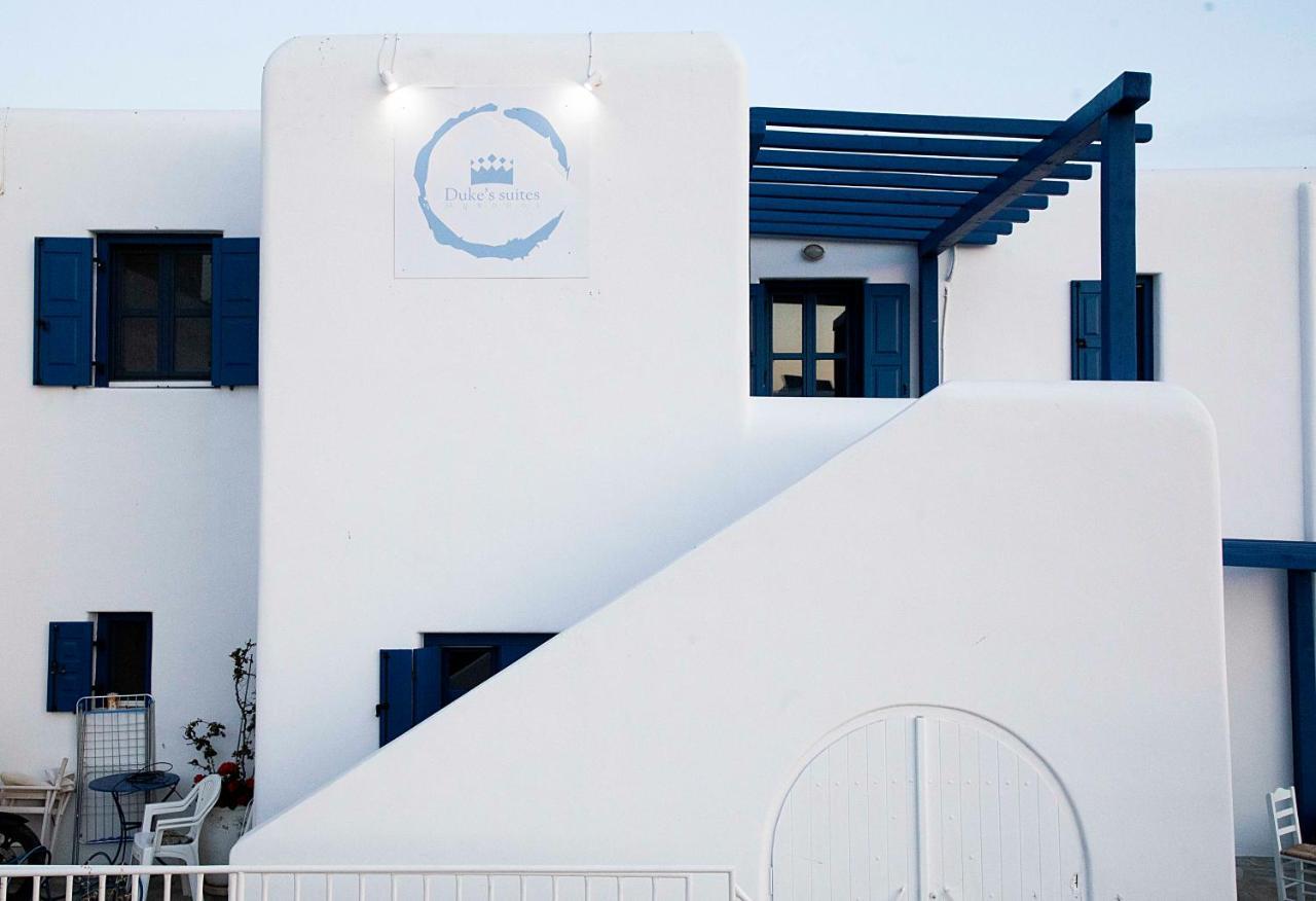 Duke'S Suites Mykonos 아노 메라 외부 사진